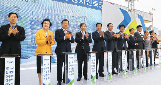 12일 전남 나주혁신도시에서 진행된 한국인터넷진흥원 신청사 착공식에서 백기승 한국인터넷진흥원 원장(왼쪽 네번째), 최재유 미래창조과학부 제2차관(세번째), 김영선 전라남도 행정부지사(다섯번째), 우범기 광주시 경제부시장(여섯번째), 강인규 나주시장(일곱번째) 등 참석 귀빈들이 발파식 퍼포먼스를 마치고 기념촬영을 하고 있다.    인터넷진흥원 제공
